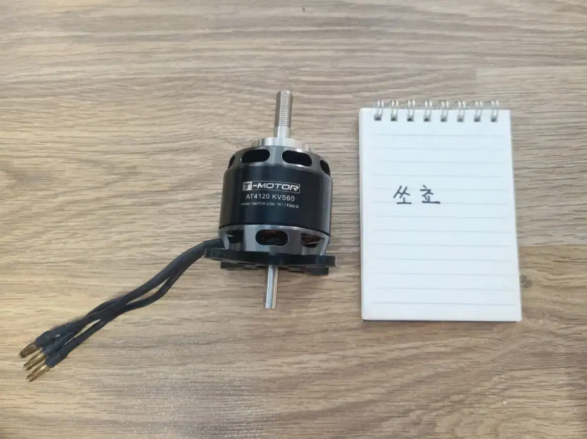 중고) [T-MOTOR] AT4120 560KV